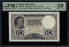 10 złotych, 15.07.1924; III Emisja A, numeracja 