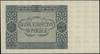 5 złotych, 1.03.1940; seria C, numeracja 0000000