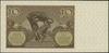 10 złotych, 1.03.1940, seria C, numeracja 000000