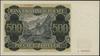 500 złotych, 1.03.1940; seria A, numeracja 00000