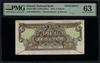 5 złotych, 1944; w klauzuli OBOWIĄZKOWE, seria H