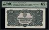 20 złotych, 1944; w klauzuli OBOWIĄZKOWE, seria 