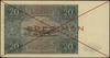 20 złotych, 15.05.1946; seria A, numeracja 12345