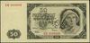 50 złotych, 1.07.1948; seria EH, numeracja 00000