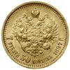 7 1/2 rubla, 1897 (A•Г), Petersburg; moneta wybita głębokimi stemplami; Bitkin 17, Fr. 178, Kazako..