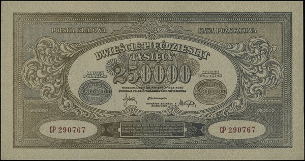 250.000 marek polskich, 25.03.1923; seria CP, nu