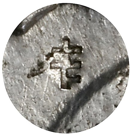 Tymf (złotówka), 1666 AT, Bydgoszcz