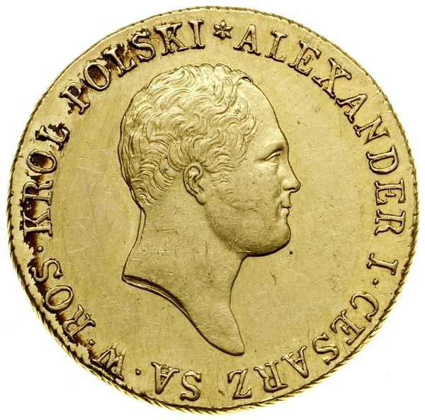 50 złotych, 1818 IB, Warszawa
