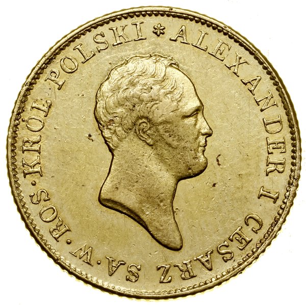 50 złotych, 1819 IB, Warszawa