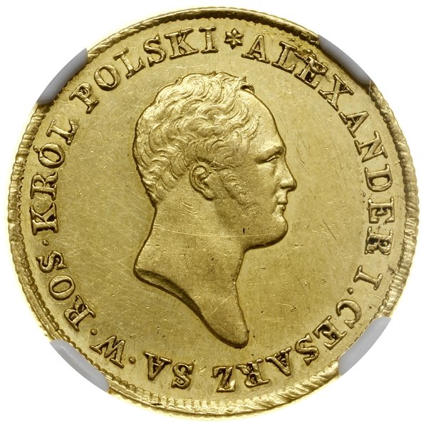 50 złotych, 1823 IB, Warszawa