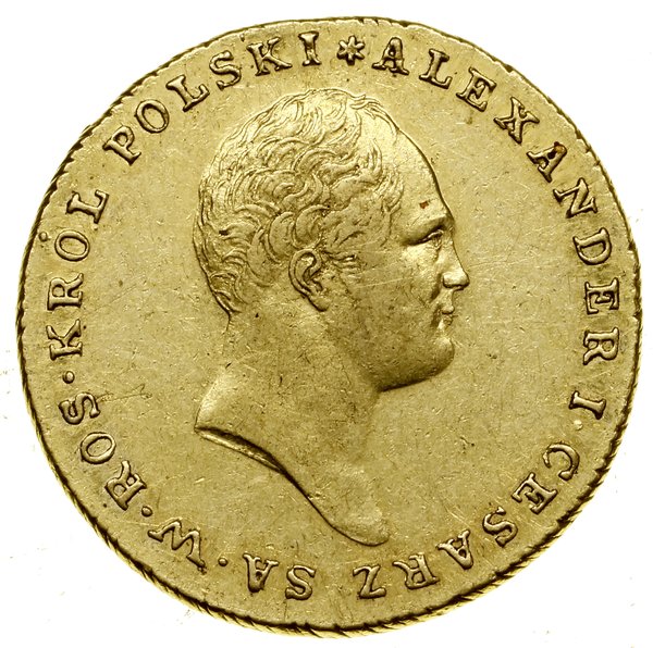 25 złotych, 1817 IB, Warszawa