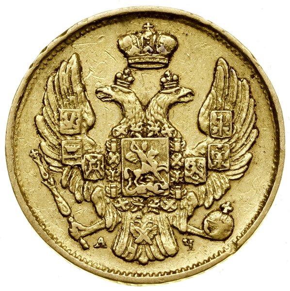 3 ruble = 20 złotych, 1840 СПБ АЧ, Petersburg