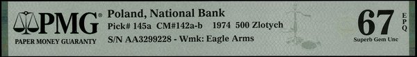 500 złotych, 16.12.1974
