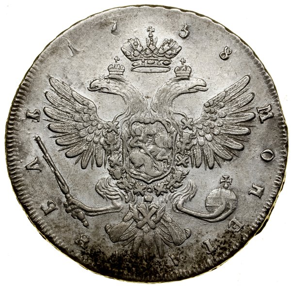 Rubel, 1738, Petersburg