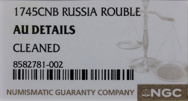Rubel, 1745 СПБ, Petersburg