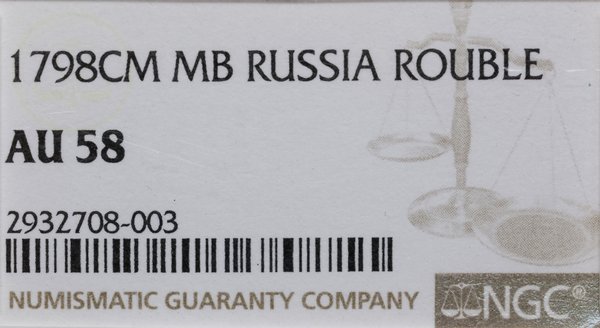 Rubel, 1798 СМ-МБ, Petersburg