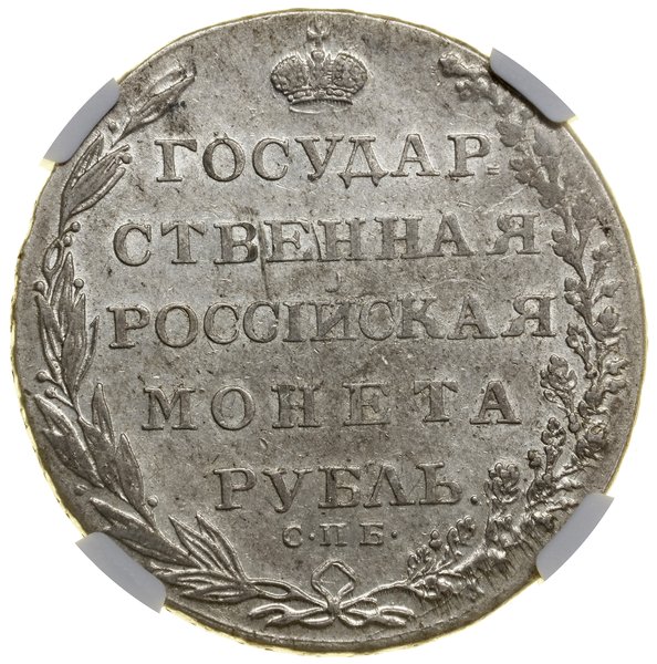 Rubel, 1803 СПБ-ФГ, Petersburg