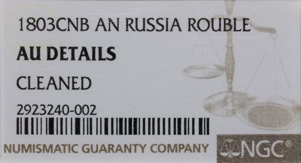 Rubel, 1803 СРБ-АИ, Petersburg