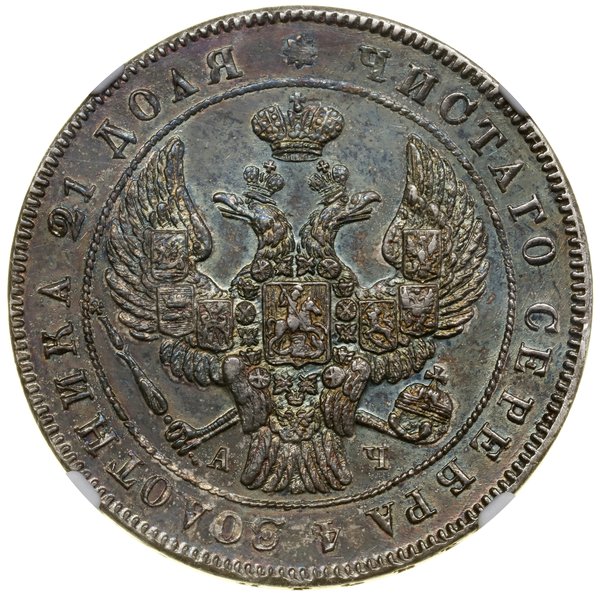 Rubel, 1842 СПБ-АЧ, Petersburg