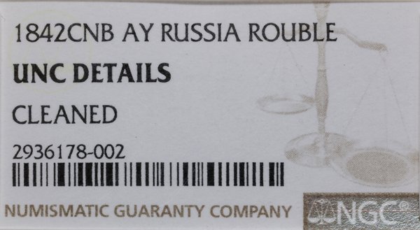 Rubel, 1842 СПБ-АЧ, Petersburg