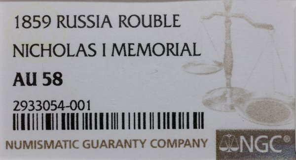 Rubel pomnikowy, 1859, Petersburg
