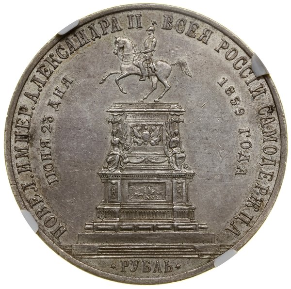 Rubel pomnikowy, 1859, Petersburg