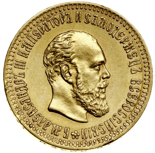 10 rubli, 1889 (А•Г), Petersburg