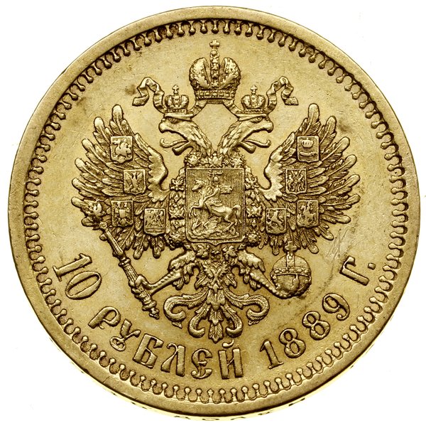 10 rubli, 1889 (А•Г), Petersburg