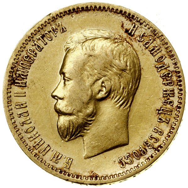 10 rubli, 1910 (Э•Б), Petersburg