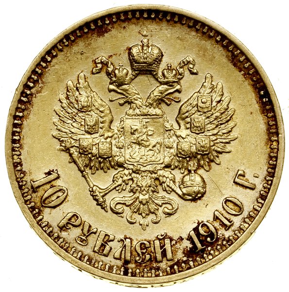 10 rubli, 1910 (Э•Б), Petersburg