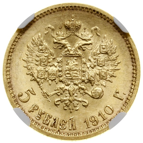 5 rubli, 1910, Petersburg