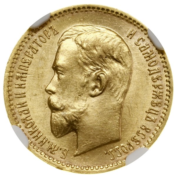 5 rubli, 1910, Petersburg