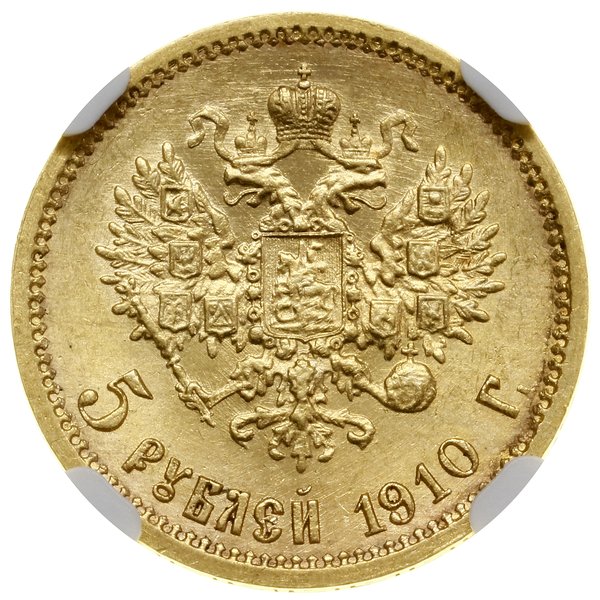 5 rubli, 1910, Petersburg