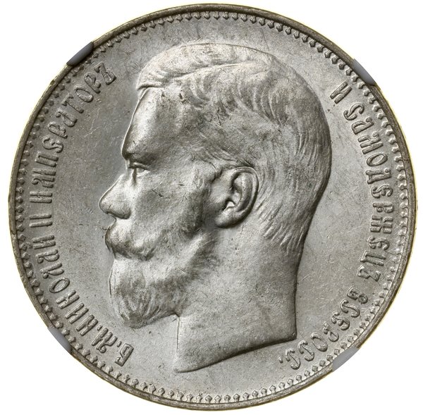 Rubel, 1897 **, Bruksela