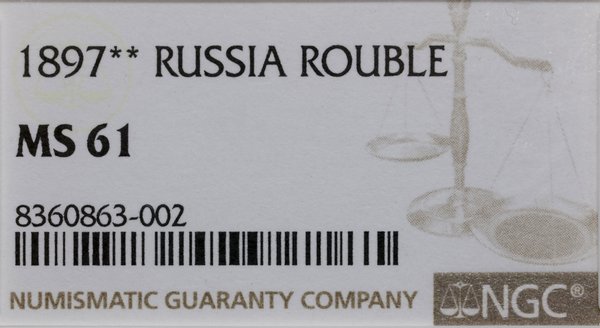 Rubel, 1897 **, Bruksela