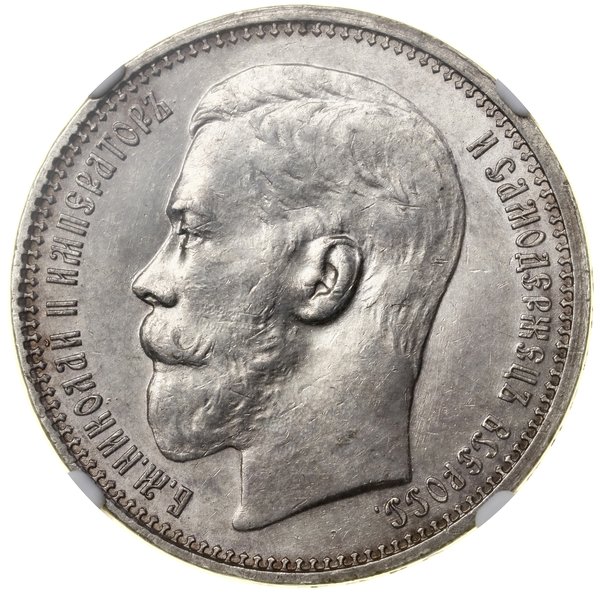 Rubel, 1915 (B•C), Petersburg