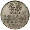 10 złotych (próba technologiczna), 1973, Warszawa; 200 Lat Komisji Edukacji Narodowej (kaganek i n..
