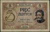 5 złotych, 28.02.1919; seria 73.A, numeracja 091087; Lucow 571 (R5), Miłczak 49b; przedarcia napra..