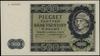 500 złotych, 1.03.1940; seria A, numeracja 0000000, bez perforacji i bez nadruków WZÓR; Lucow 800 ..