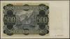 500 złotych, 1.03.1940; seria A, numeracja 0000000, bez perforacji i bez nadruków WZÓR; Lucow 800 ..
