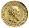 5 rubli, 1890 (А•Г), Petersburg; Bitkin 35, Fr. 168, Kazakov 721, Uzdenikow 0304; złoto; pięknie z..