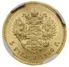 5 rubli, 1890 (А•Г), Petersburg; Bitkin 35, Fr. 168, Kazakov 721, Uzdenikow 0304; złoto; pięknie z..