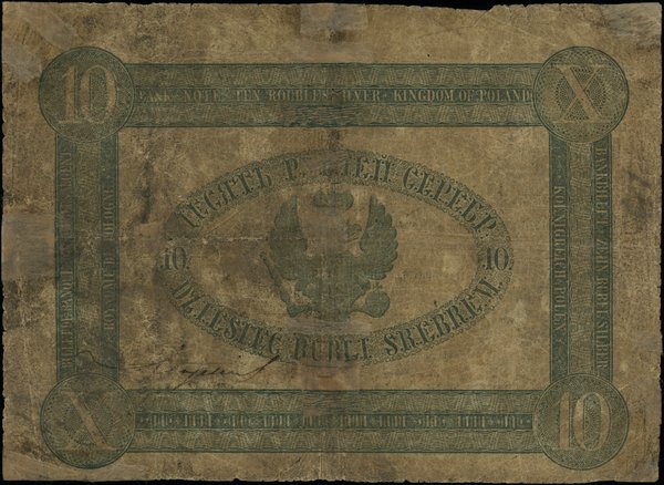 Bank Polski - bilety z lat 1841-1866. 10 rubli srebrem, 1847