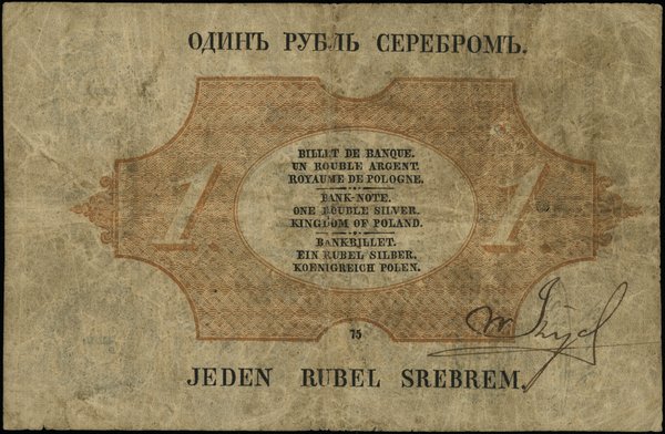 Bank Polski - bilety z lat 1841-1866. 1 rubel srebrem, 1858