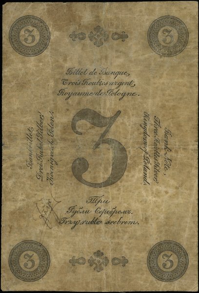 Bank Polski - bilety z lat 1841-1866. 3 ruble srebrem, 1865