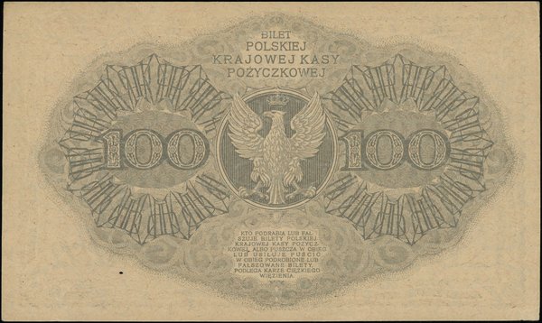 Polska Krajowa Kasa Pożyczkowa, emisje z 1919 r.. 100 marek polskich, 15.02.1919