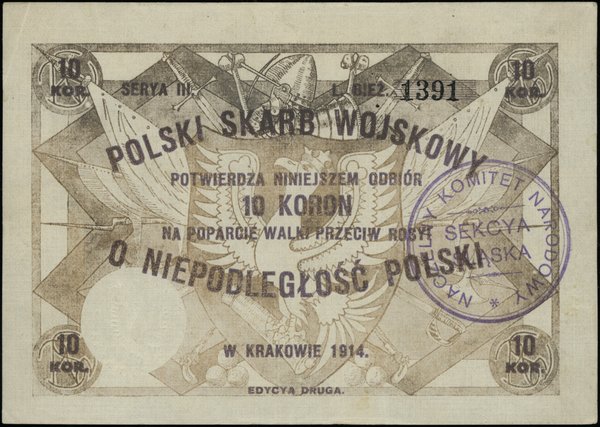 Dokumenty, asygnaty, bony i pokwitowania wydane na cele patriotyczne w latach 1914-1924. bon 10 koron, 1914