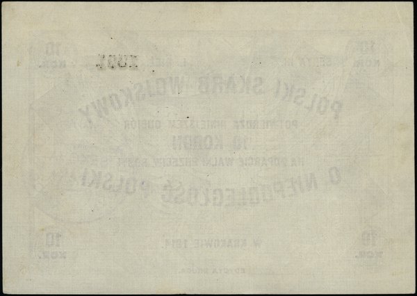 Dokumenty, asygnaty, bony i pokwitowania wydane na cele patriotyczne w latach 1914-1924. bon 10 koron, 1914