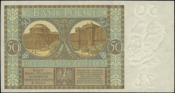 Bank Polski, emisja 1925-1926. 50 złotych, 28.08.1925