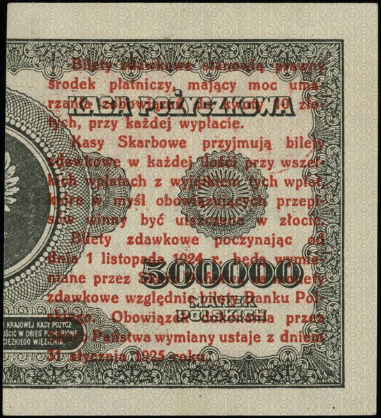 Bilety zdawkowe Ministerstwa Skarbu z 1924 i 1925 r.. 1 grosz, 28.04.1924